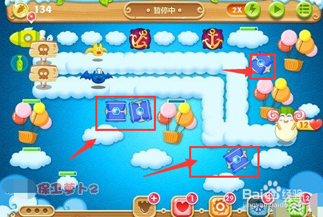 保卫萝卜2第57关攻略