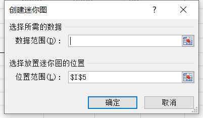 怎么利用Excel做折线图