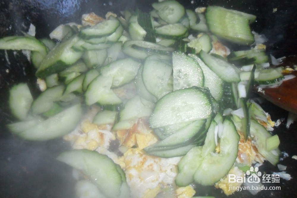 黄 瓜 炒 鸡 蛋