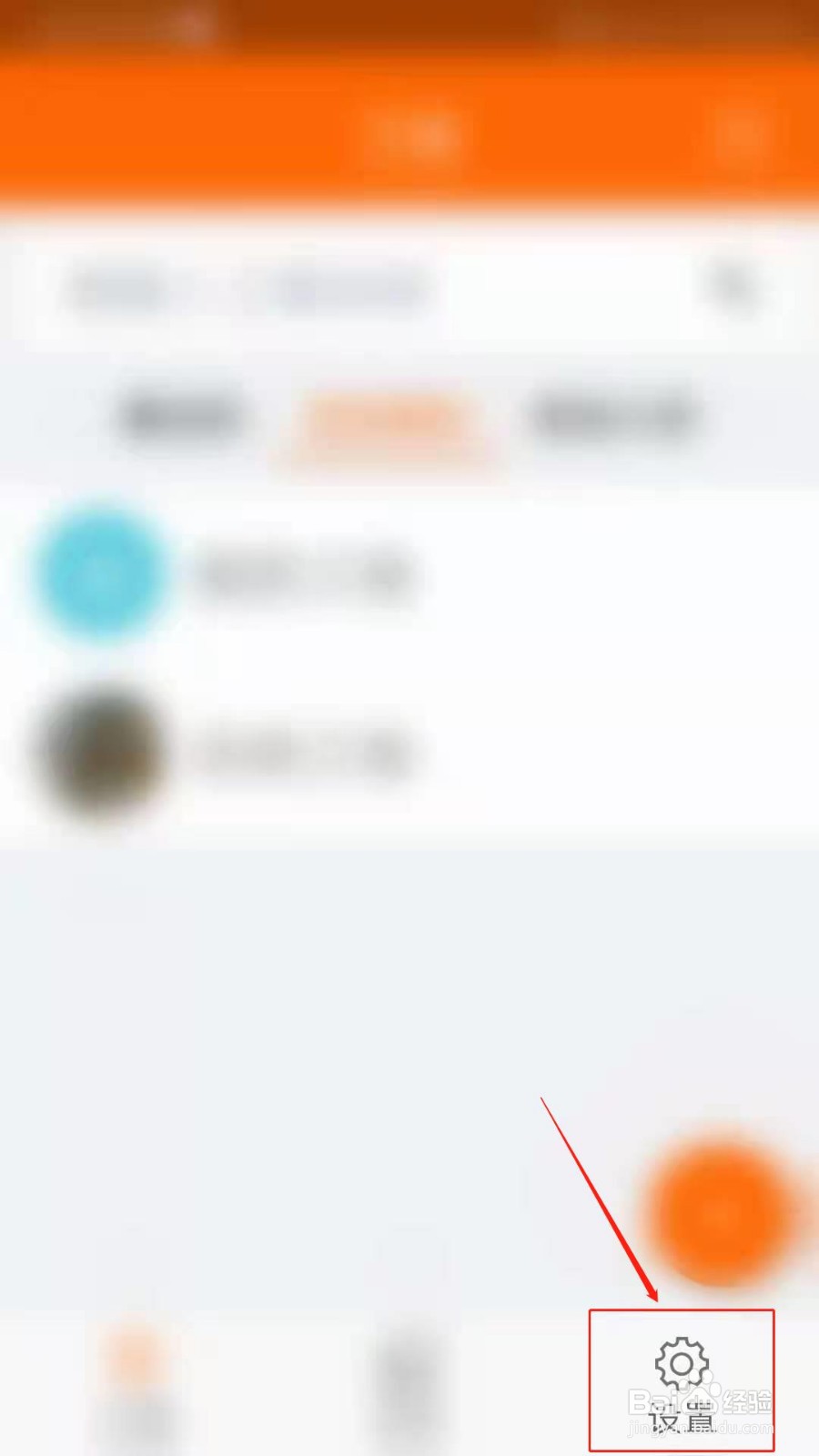 工程相机APP怎么设置记号