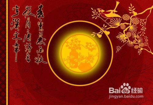 中秋送给亲人的祝福短信