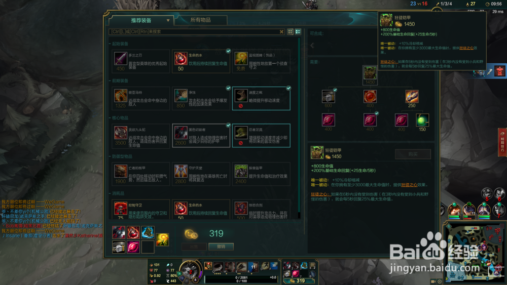 英雄联盟无限乱斗的鳄鱼应该怎么玩？