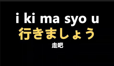 日语有多少个单词