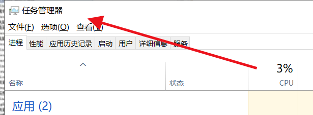 Windows的svchost占用内存过高怎么办？