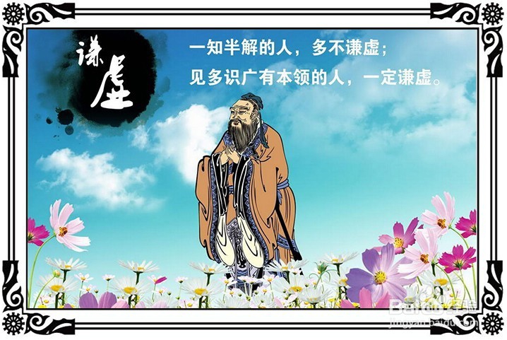 怎样才能获得成功?