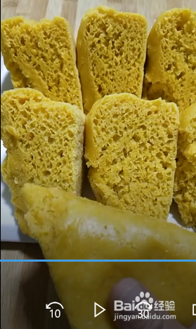 怎么做南瓜玉米发糕？