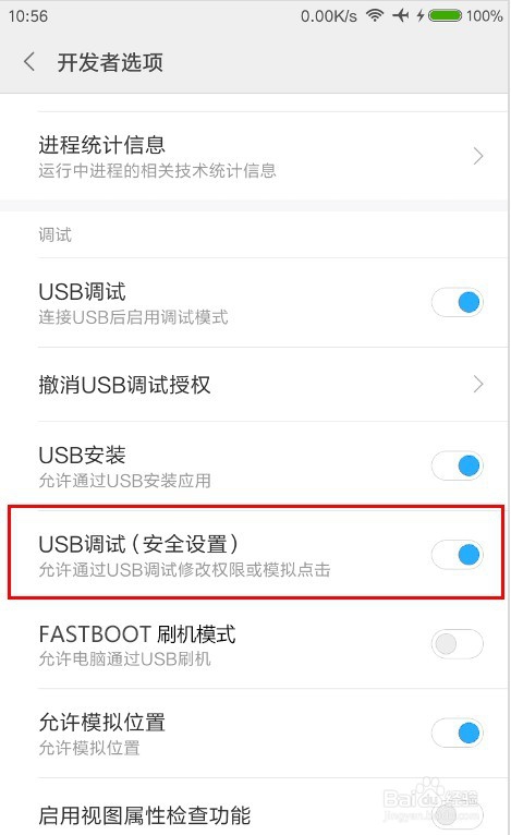 怎么把安卓手机投屏到电脑进行游戏直播效果最好