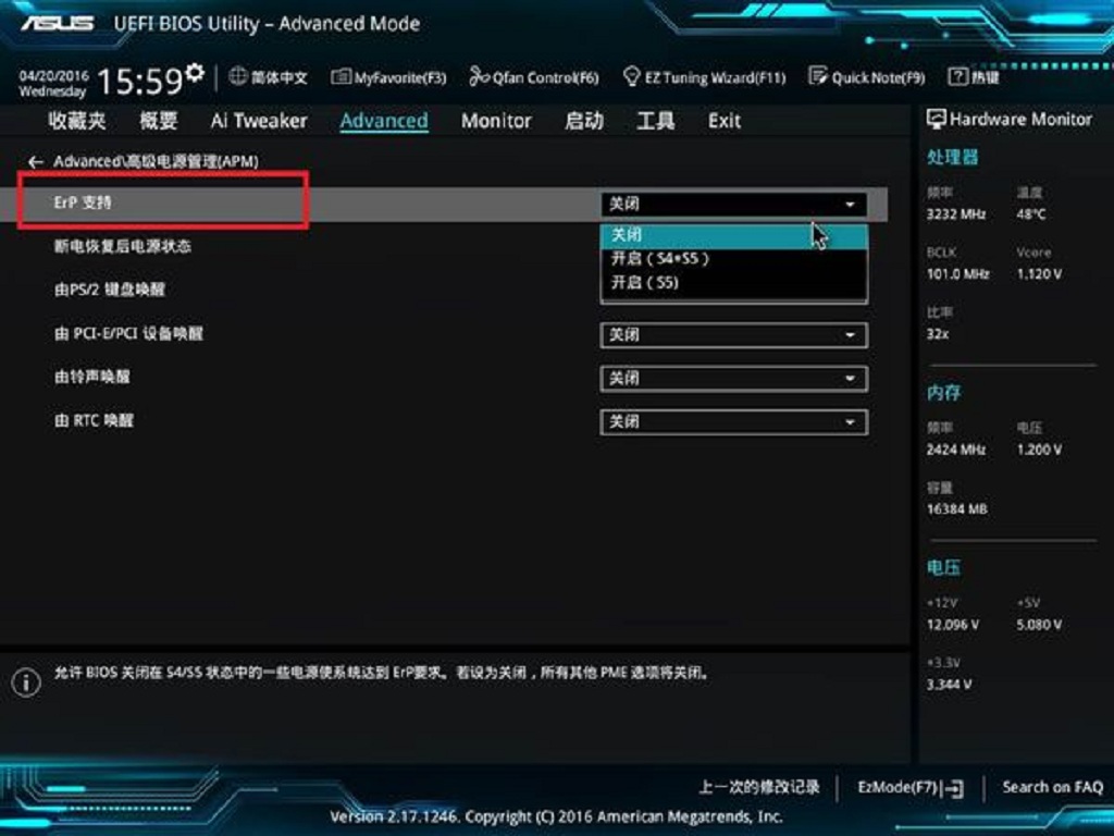 华硕主板B85M-G关机后键盘灯,鼠标灯为什么还亮着