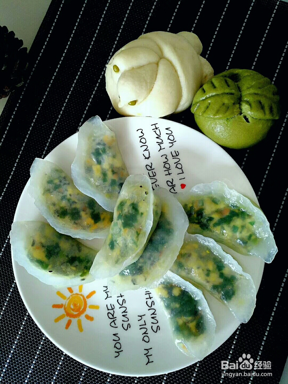 再简单不过的水晶饺