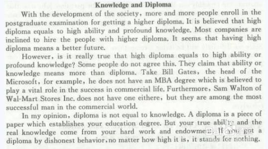 如何备考英语四级考试?