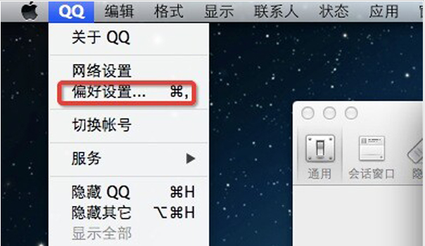 苹果mac系统截图后会将图片保存在哪里