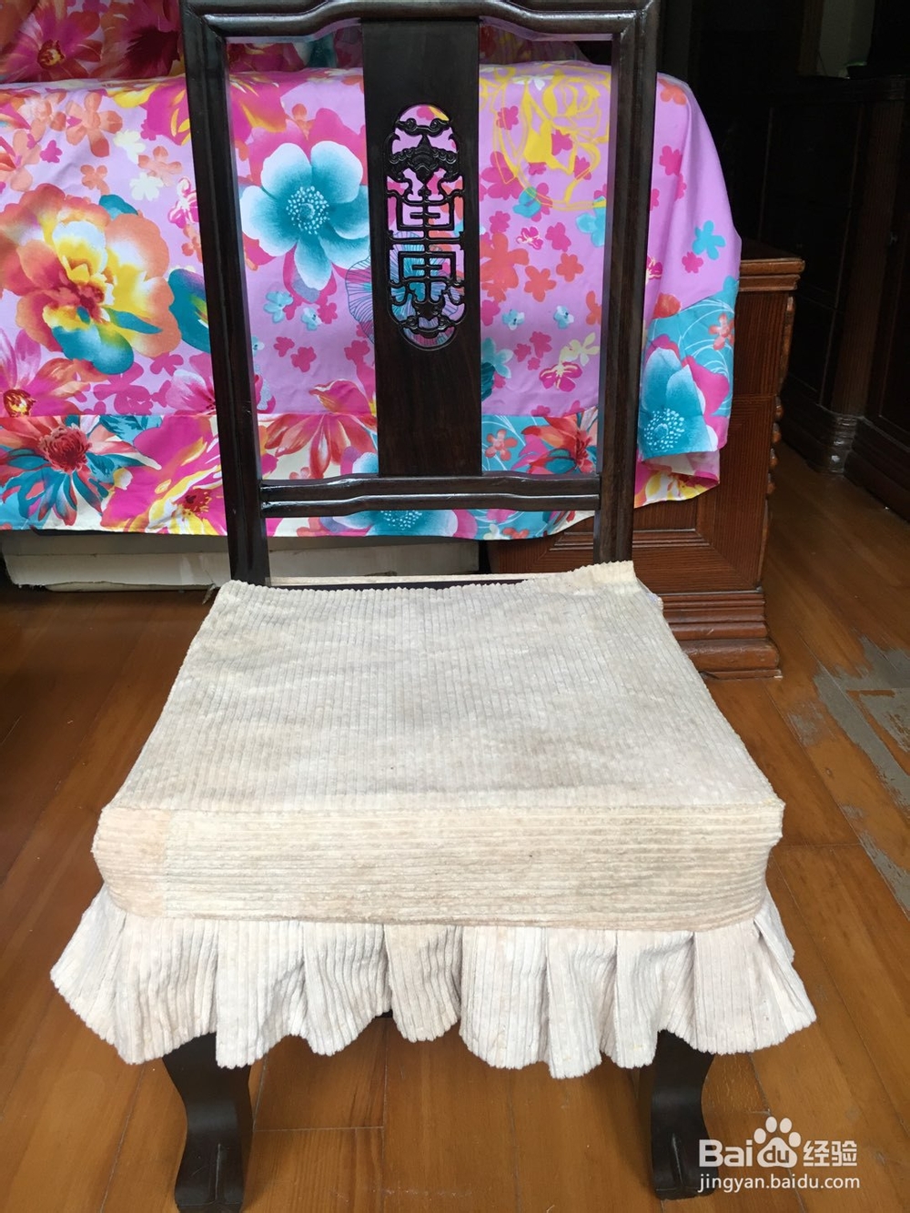 做一个美美的红木椅子新装