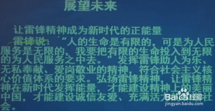 公考综合应用能力考试中作文的结尾写法！