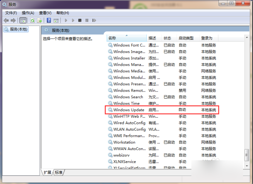 电脑一直显示正在准备配置windows请勿关闭计算机.是windows8都开机两天两夜了,怎么办