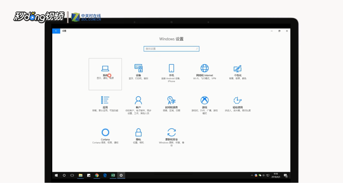 Windows10怎么删除Windows old文件