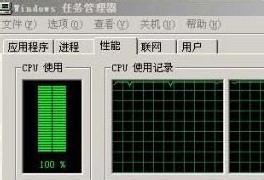 夏季电脑温度过高，频繁关机怎么办？