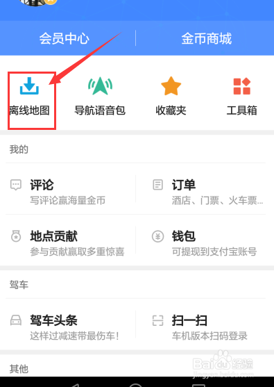 手机有些技巧，你肯定不常用！但确实很有用