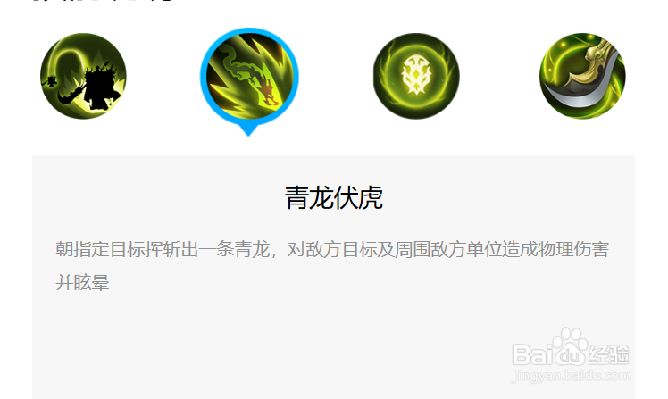 小米超神中的关羽，应该如何使用？