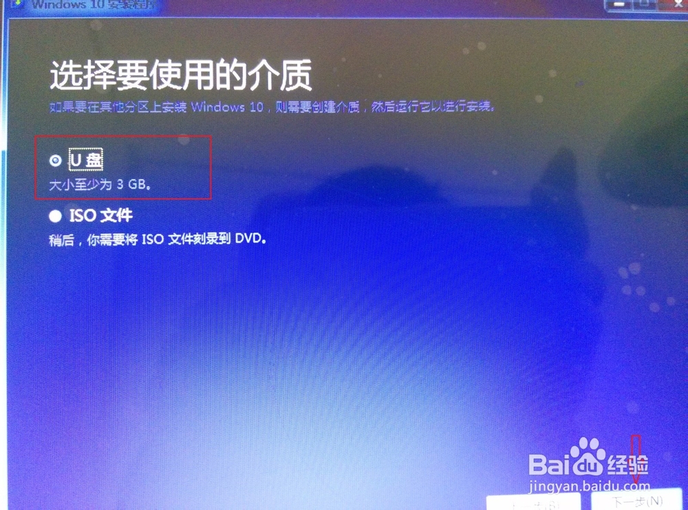 Windows7电脑升级到Windows10
