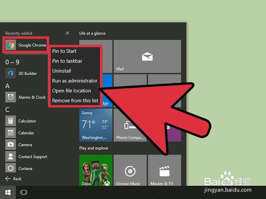 如何将程序固定到Windows 10任务栏