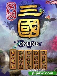 笑傲三国OL董卓府副本要点攻略