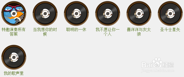 不一样的疯狂猜歌的经验（一）