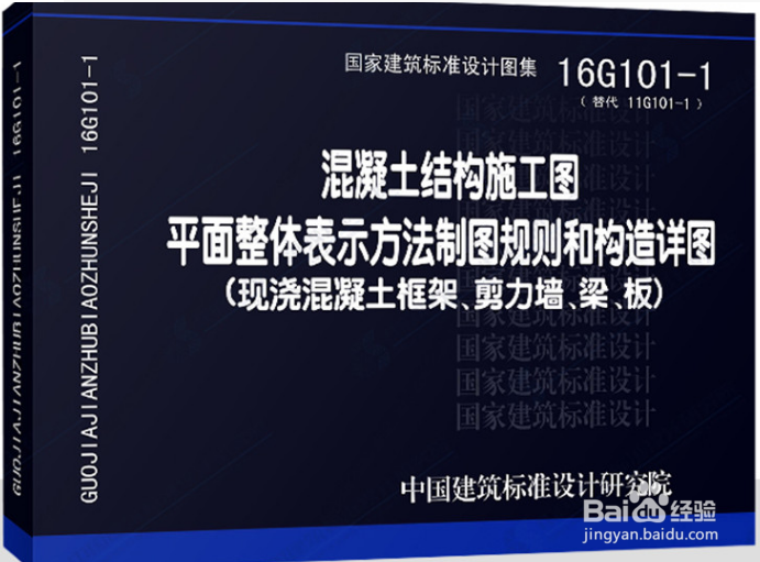 土木工程类大学生在校应该掌握哪些入职技能