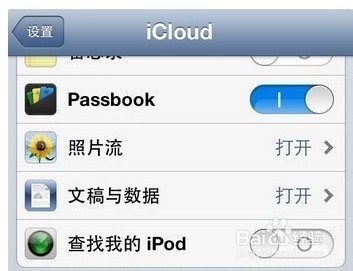 怎么在iPhone/iPad上删除照片流