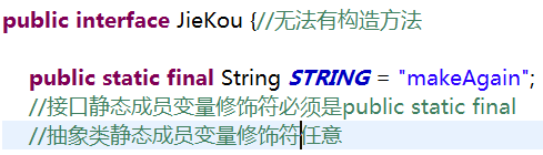 抽象类和接口有什么关系?
