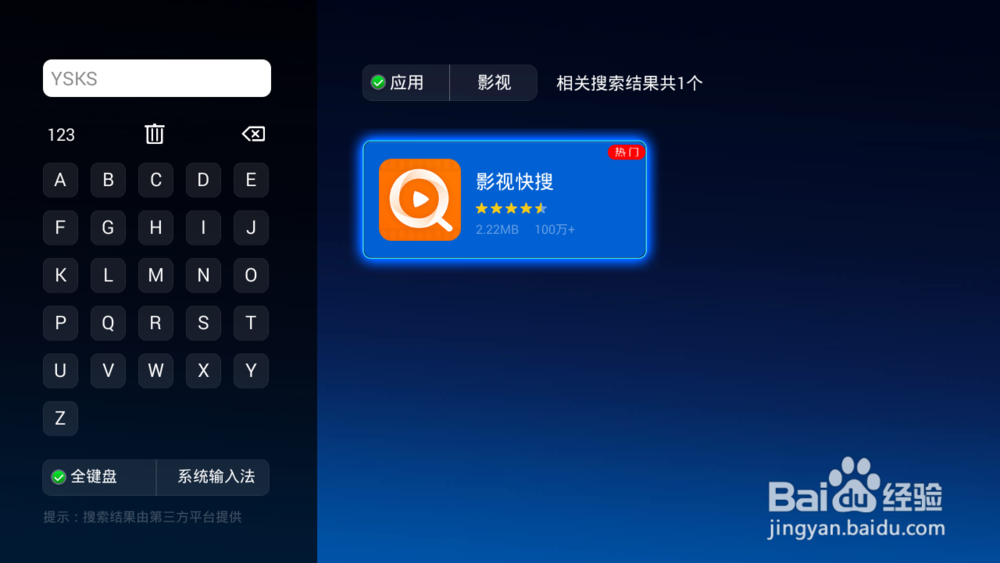 酷开A2电视怎么看电视直播,教你方法