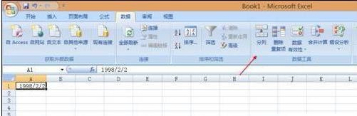 excel表格怎么分列