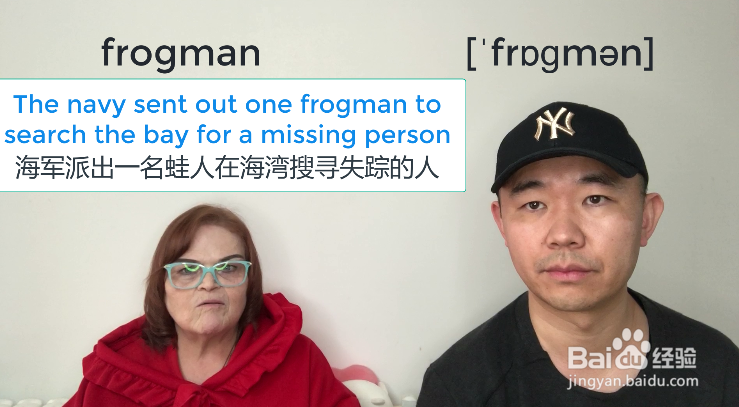 frogman什么意思