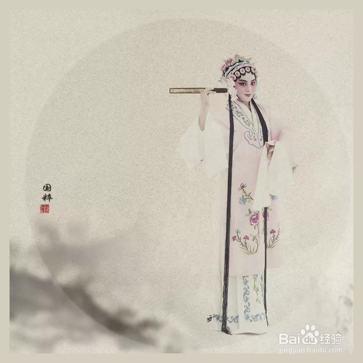 京剧净角化妆方法