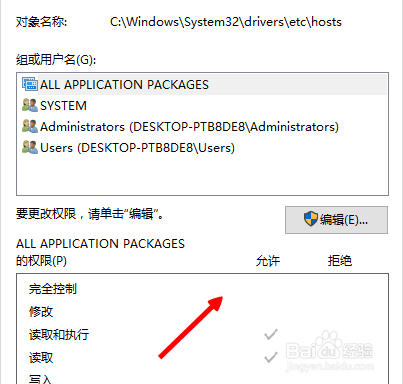最新未能恢复iphone,发生未知错误3194解决办法