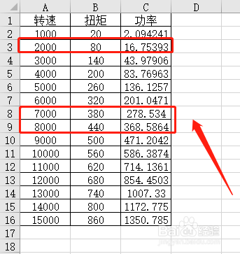 EXCLE表格隐藏的数据怎么不被选取