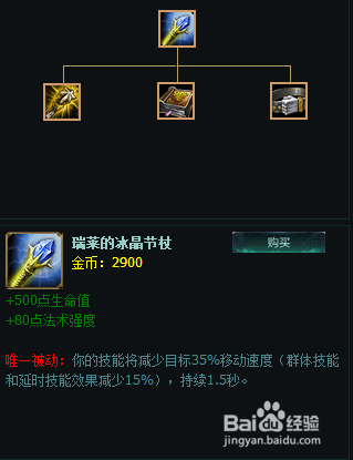 lol雪人骑士——努努攻略