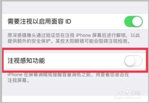 为什么来电手一碰声音就小了