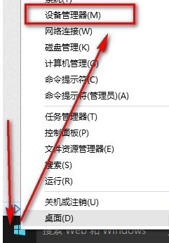 win10无线网卡驱动异常怎么办?
