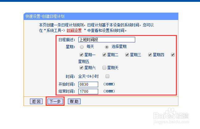 局域网如何禁用网页版微信，禁止微信网页版登录