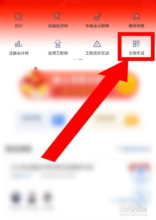 普通人怎么考护士资格证