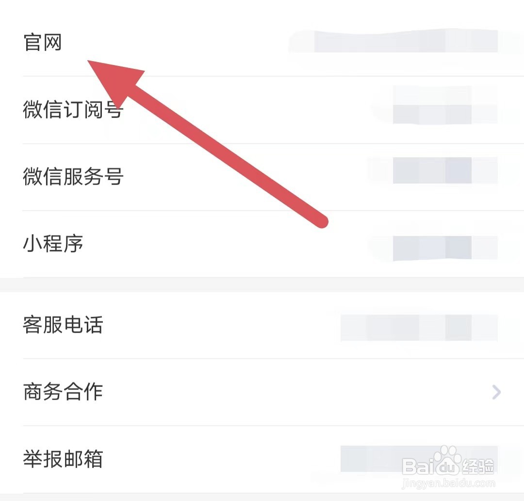 小蓝本如何查看官网