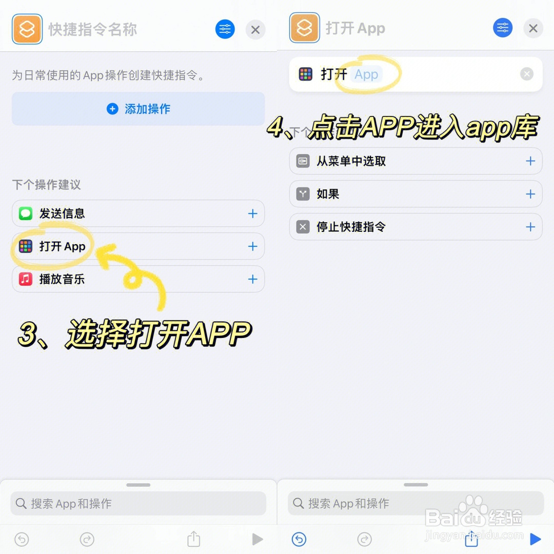 微信如何换图标
