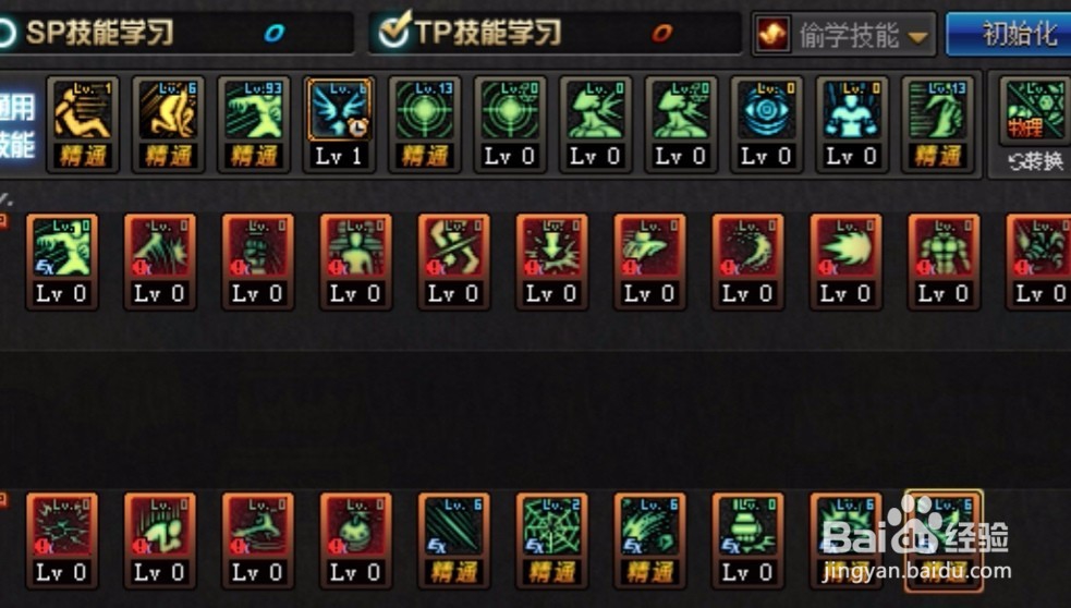 DNF90级女毒王最新加点