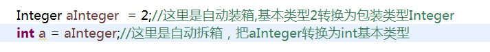 java中什么是装箱和拆箱?
