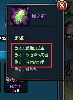 火影忍者ol怎样合理使用体力