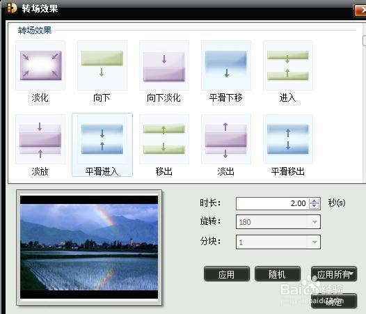 如何把照片做成视频-数码故事