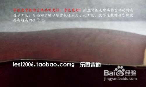 新手怎样选购吉他（适合入门娱乐的小白买家哦）