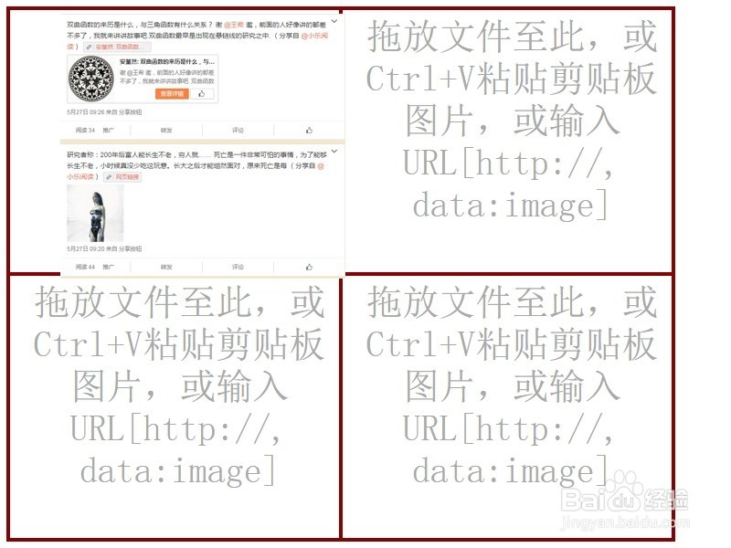 小乐图客攻略：[27]整个网页截图时崩溃怎么办