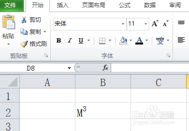 Excel中特殊文字/符号输入技巧！赶紧收藏！