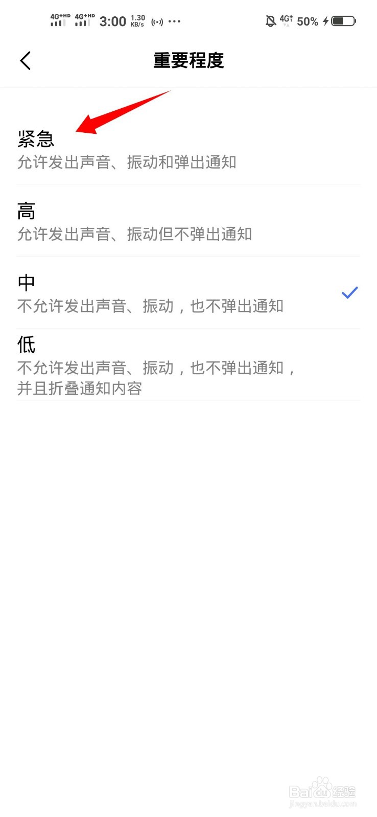 vivo来电只响铃不显示来电